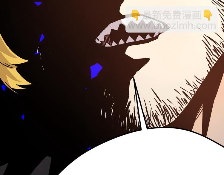 第12话 掌帝之九部&mdash;&mdash;陆&middot;吾(1/2)-第15话