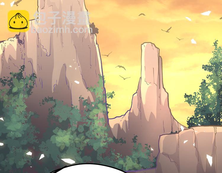 第12话 掌帝之九部&mdash;&mdash;陆&middot;吾(1/2)-第15话