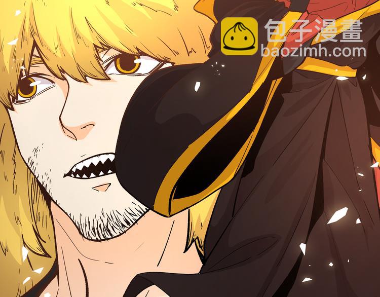 第12话 掌帝之九部&mdash;&mdash;陆&middot;吾(1/2)-第15话