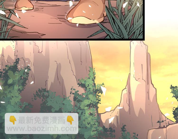 第12话 掌帝之九部&mdash;&mdash;陆&middot;吾(1/2)-第15话