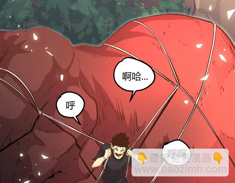 第12话 掌帝之九部&mdash;&mdash;陆&middot;吾(1/2)-第15话