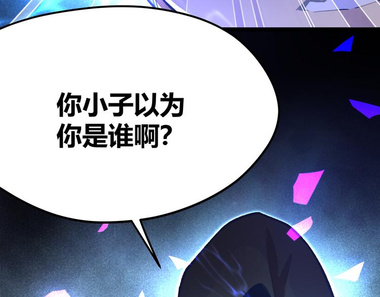 第14话升级加点，力还是敏呢？(1/3)-第17话