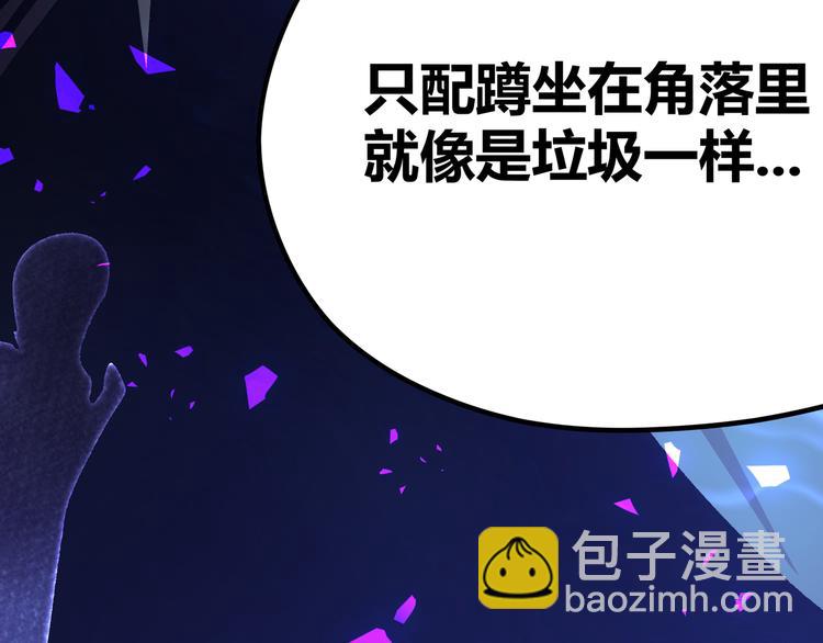 第14话升级加点，力还是敏呢？(1/3)-第17话