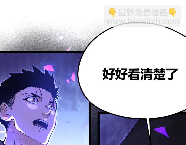 第14话升级加点，力还是敏呢？(1/3)-第17话