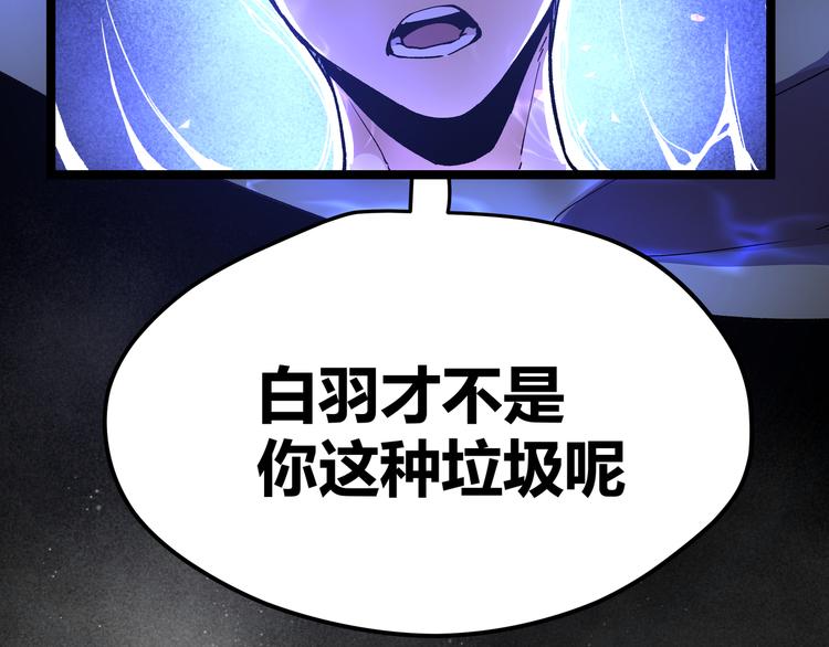 第14话升级加点，力还是敏呢？(1/3)-第17话