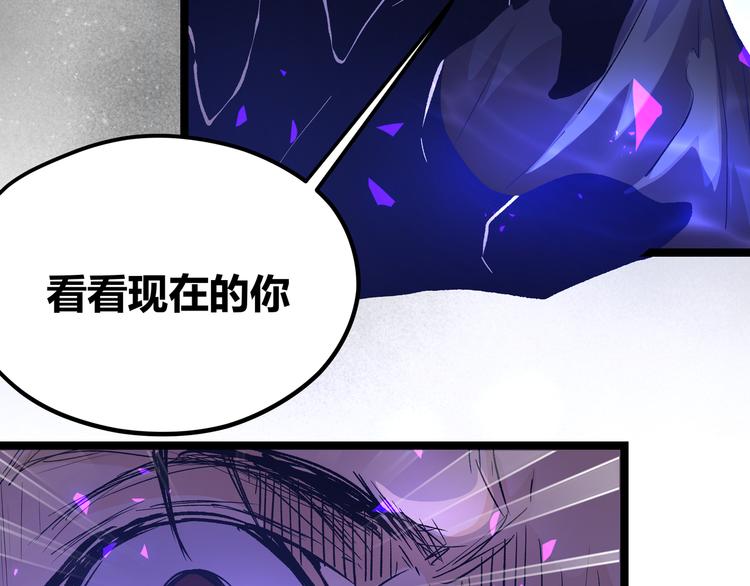 第14话升级加点，力还是敏呢？(1/3)-第17话