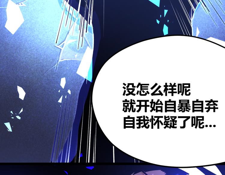 第14话升级加点，力还是敏呢？(1/3)-第17话