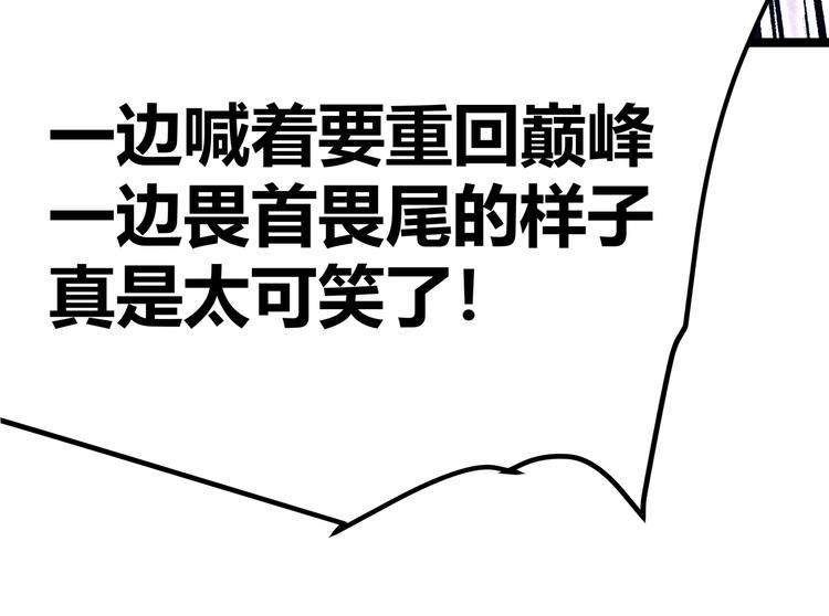 第14话升级加点，力还是敏呢？(1/3)-第17话