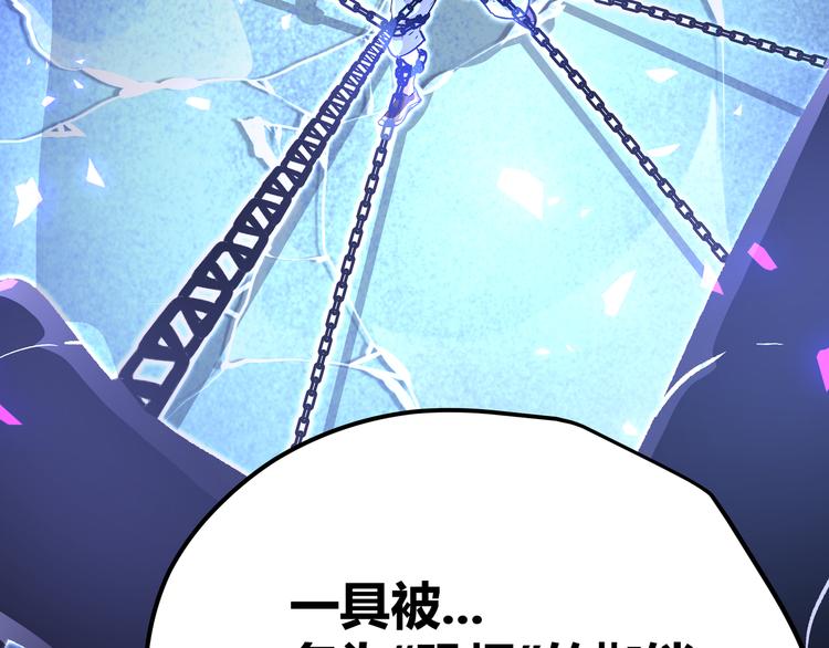 第14话升级加点，力还是敏呢？(1/3)-第17话