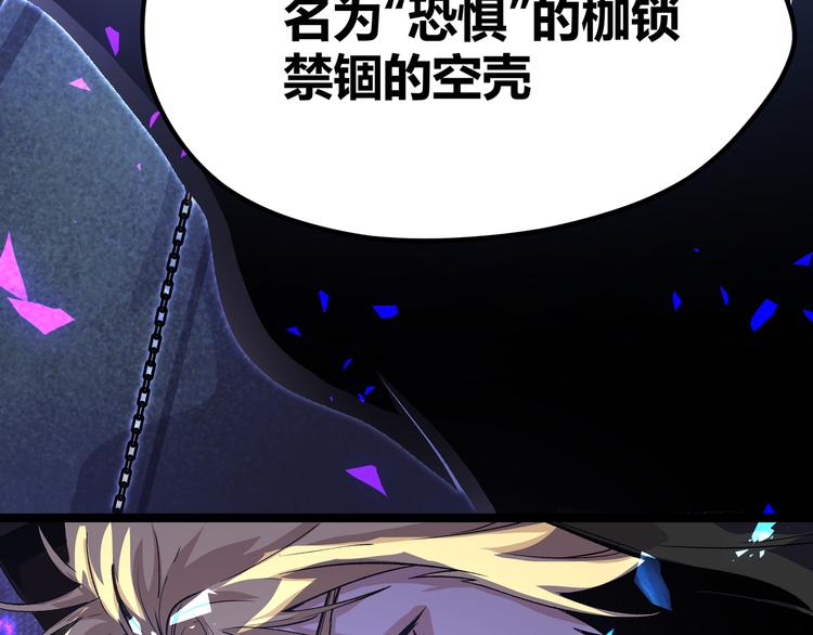 第14话升级加点，力还是敏呢？(1/3)-第17话