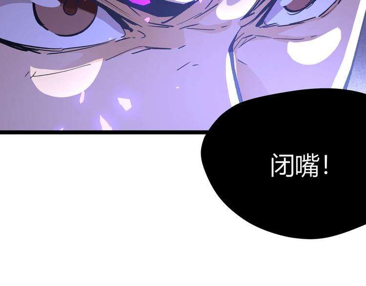 第14话升级加点，力还是敏呢？(1/3)-第17话