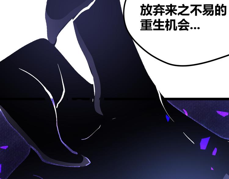 第14话升级加点，力还是敏呢？(1/3)-第17话