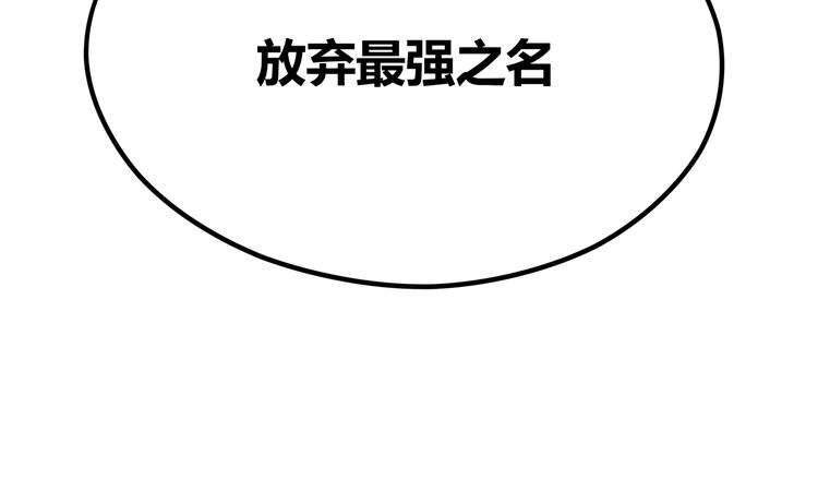 第14话升级加点，力还是敏呢？(1/3)-第17话