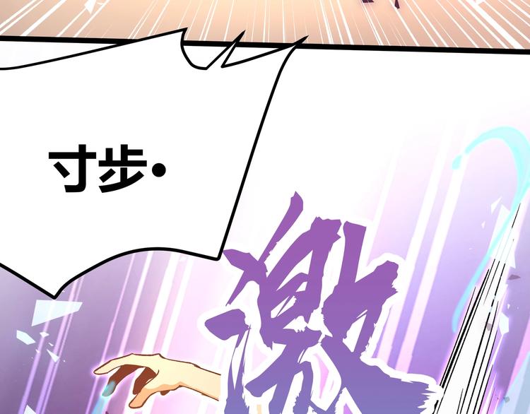 第16话 终极试炼开始(1/2)-第19话