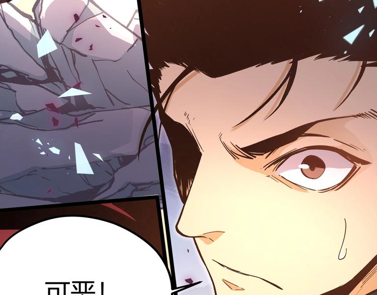 第16话 终极试炼开始(1/2)-第19话