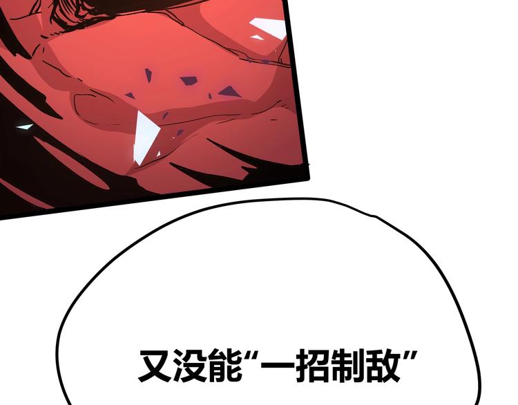 第16话 终极试炼开始(1/2)-第19话