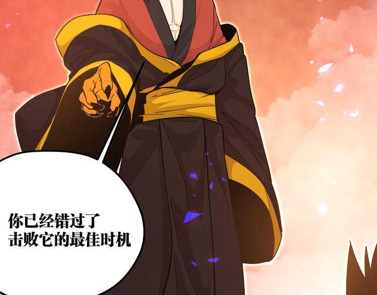 第16话 终极试炼开始(1/2)-第19话