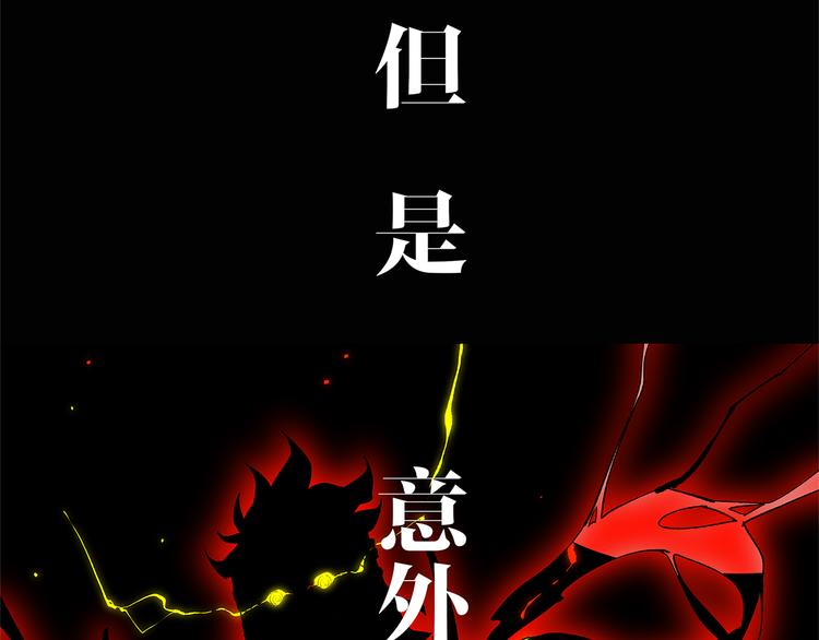 序章 黑渊黎明之时-第3话