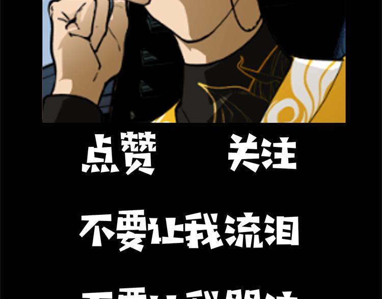 序章 黑渊黎明之时-第3话