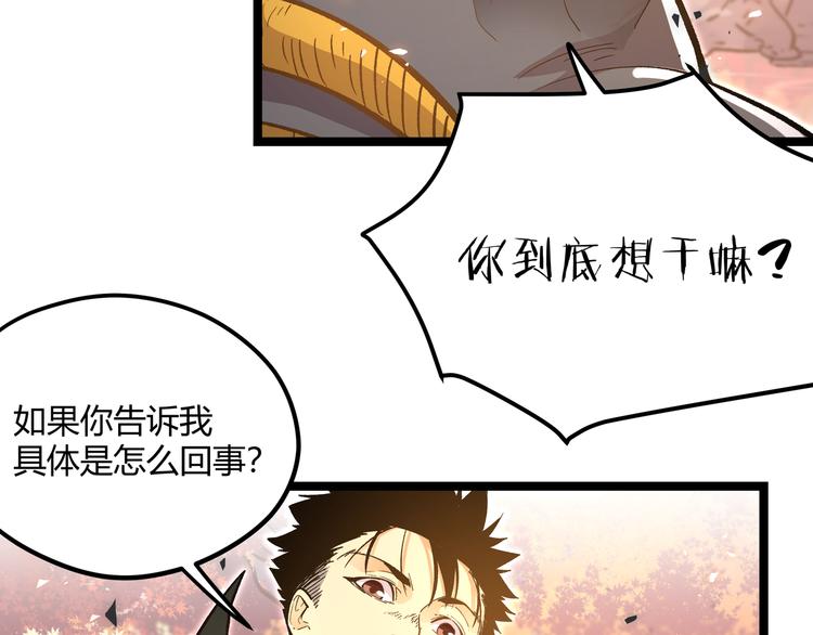 第20话 祝由术的秘密(1/2)-第23话