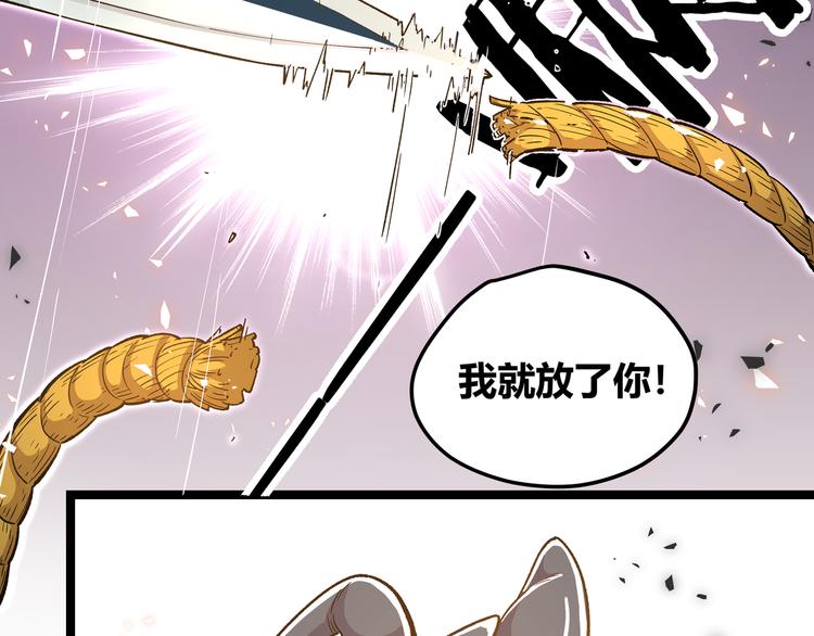 第20话 祝由术的秘密(1/2)-第23话