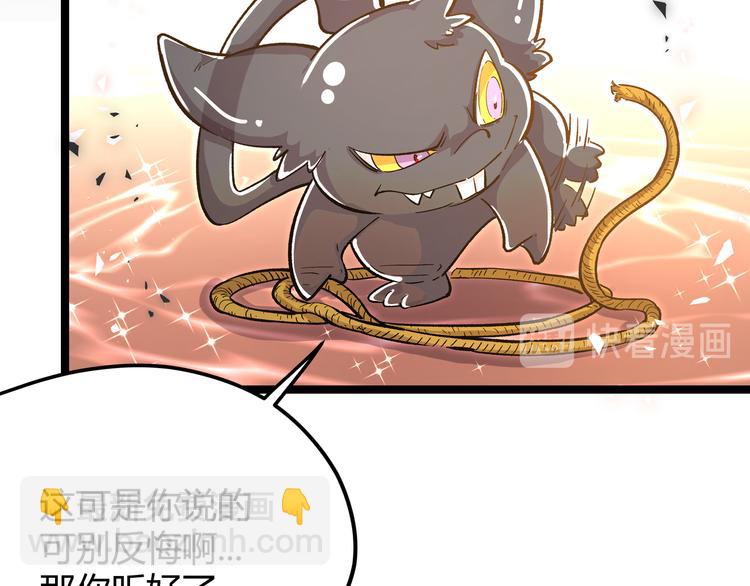 第20话 祝由术的秘密(1/2)-第23话