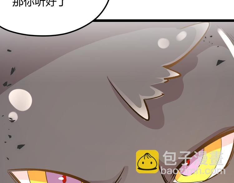 第20话 祝由术的秘密(1/2)-第23话