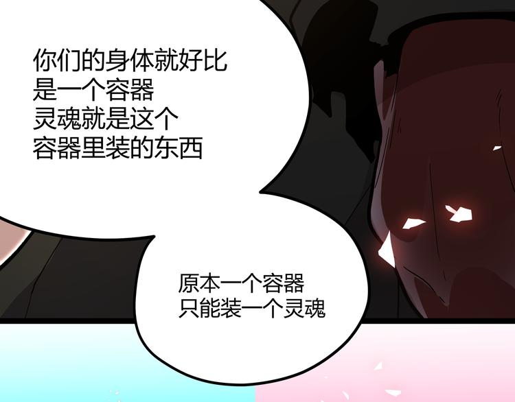 第20话 祝由术的秘密(1/2)-第23话