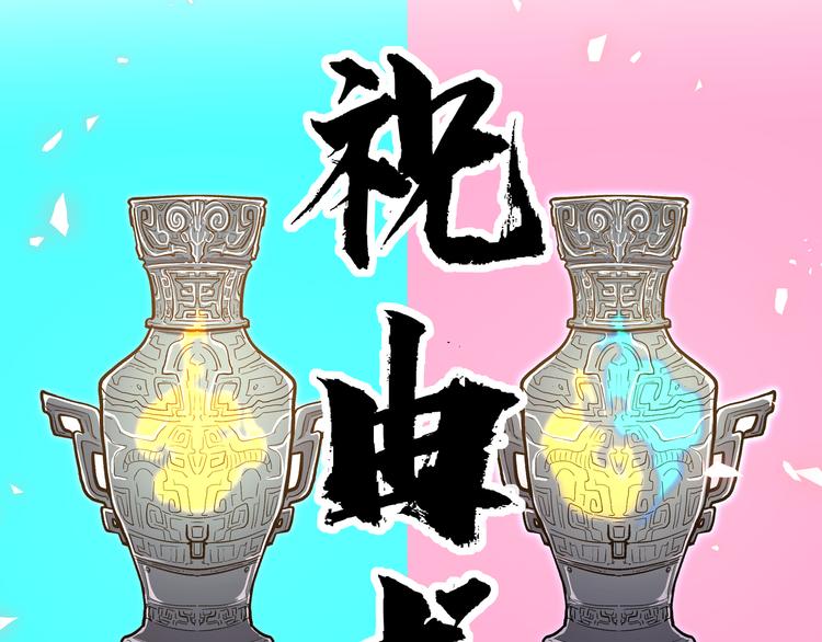 第20话 祝由术的秘密(1/2)-第23话