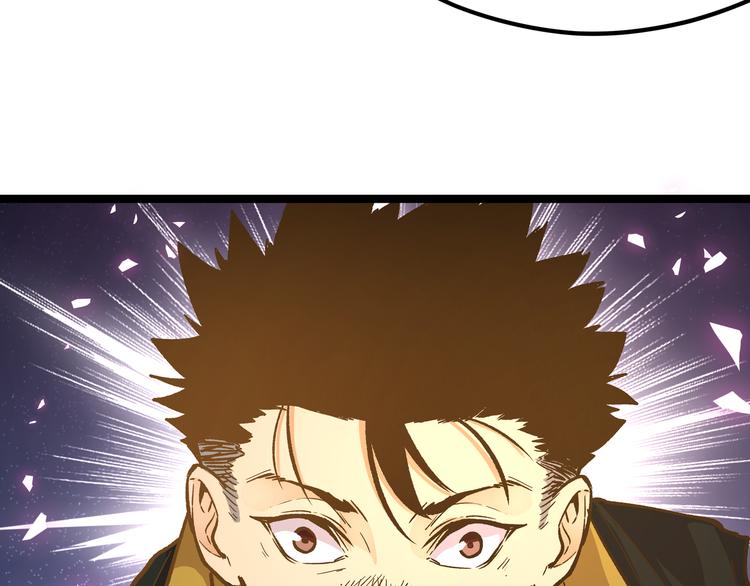 第20话 祝由术的秘密(1/2)-第23话