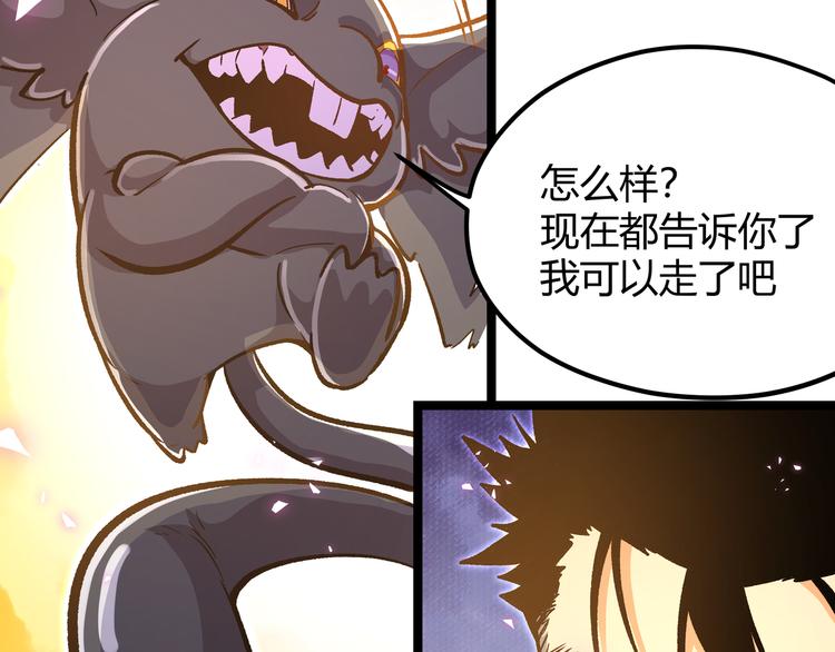 第20话 祝由术的秘密(1/2)-第23话