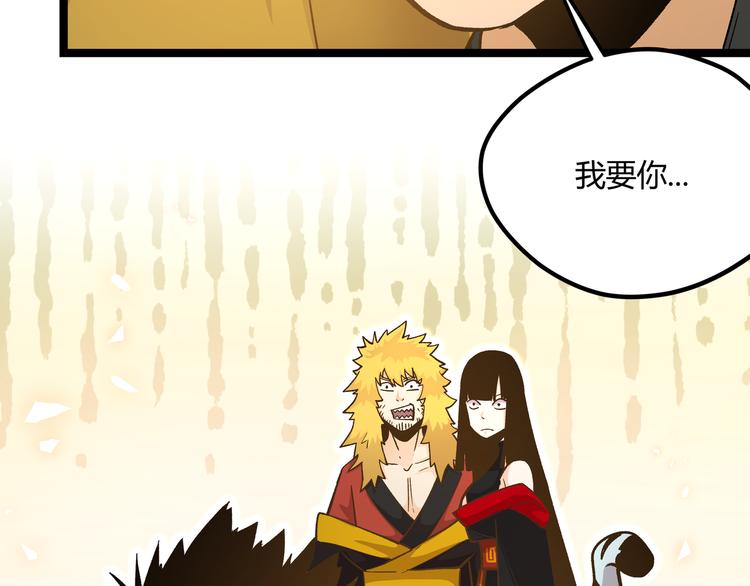 第20话 祝由术的秘密(1/2)-第23话