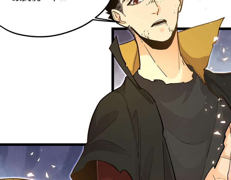 第20话 祝由术的秘密(1/2)-第23话