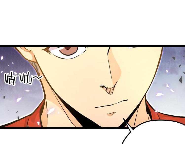 第22话 打本的奥义&ldquo;卖队友&rdquo;(1/2)-第25话