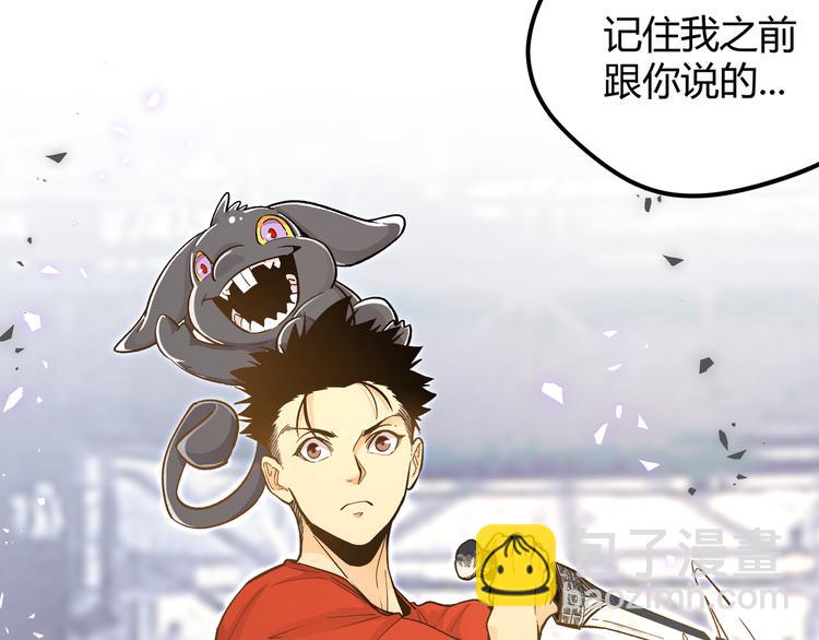 第22话 打本的奥义&ldquo;卖队友&rdquo;(1/2)-第25话