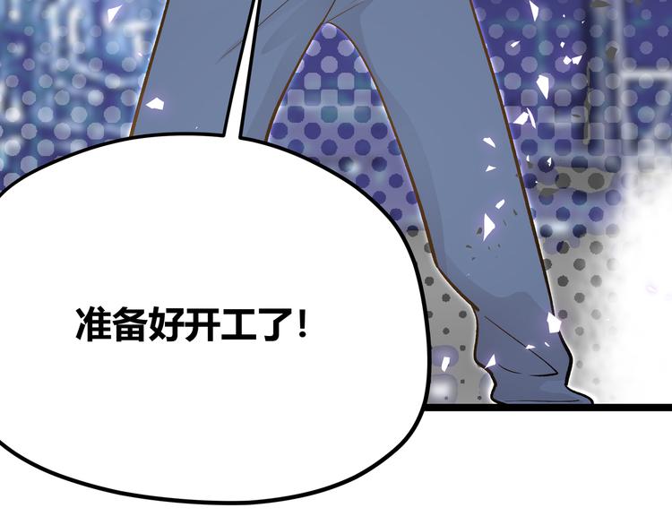 第22话 打本的奥义&ldquo;卖队友&rdquo;(1/2)-第25话