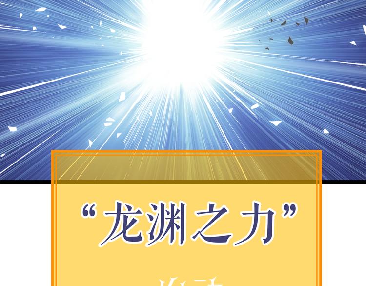 第22话 打本的奥义&ldquo;卖队友&rdquo;(1/2)-第25话
