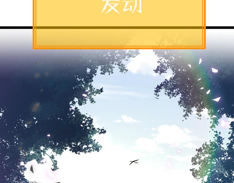 第22话 打本的奥义&ldquo;卖队友&rdquo;(1/2)-第25话