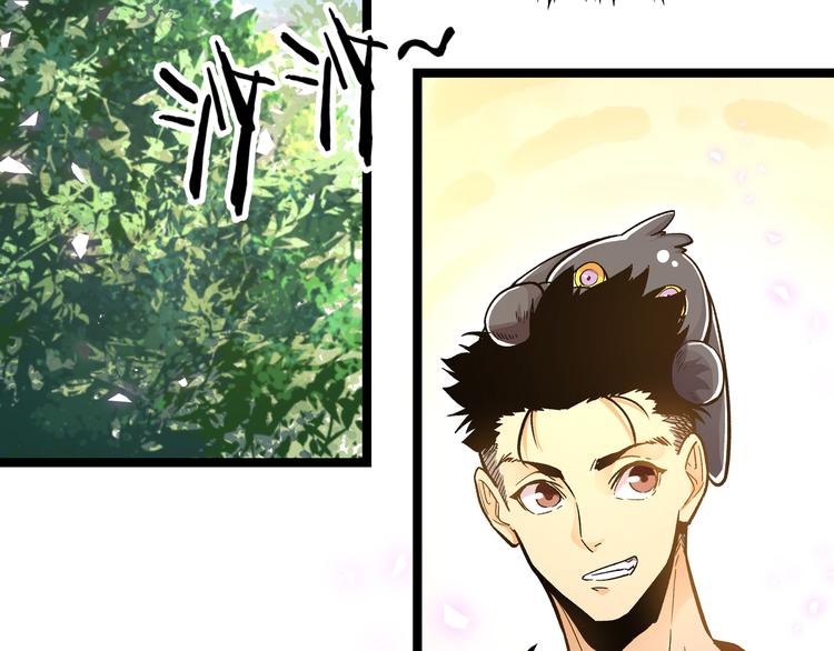 第22话 打本的奥义&ldquo;卖队友&rdquo;(1/2)-第25话