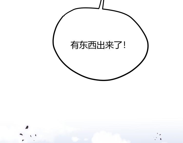 第22话 打本的奥义&ldquo;卖队友&rdquo;(1/2)-第25话