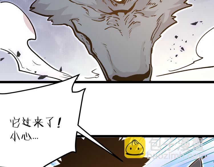 第22话 打本的奥义&ldquo;卖队友&rdquo;(1/2)-第25话