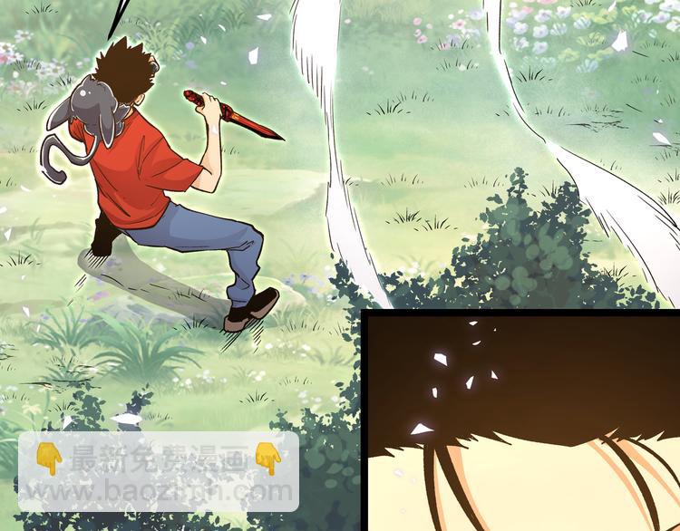 第22话 打本的奥义&ldquo;卖队友&rdquo;(1/2)-第25话