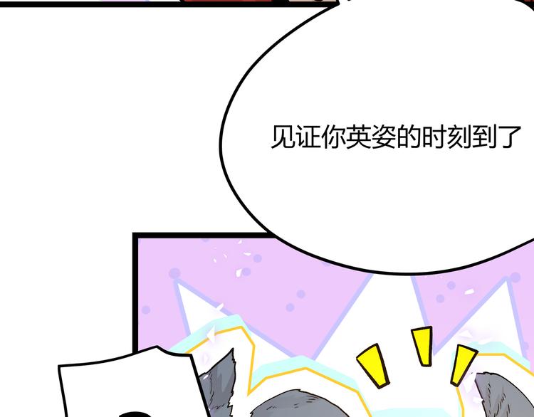 第22话 打本的奥义&ldquo;卖队友&rdquo;(1/2)-第25话