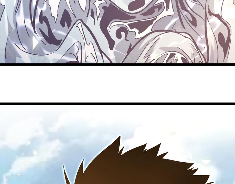 第24话 boss庚辰降临(1/2)-第27话