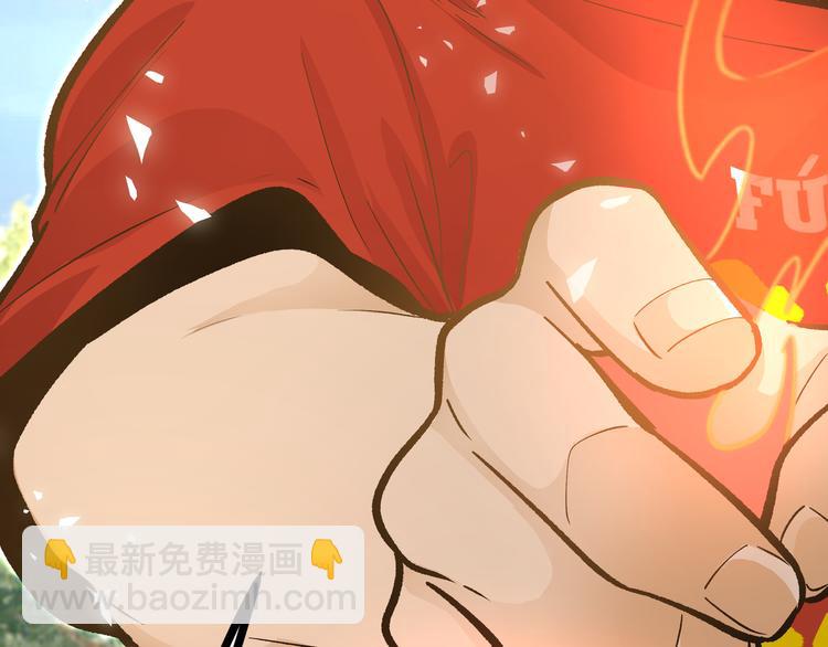 第24话 boss庚辰降临(1/2)-第27话