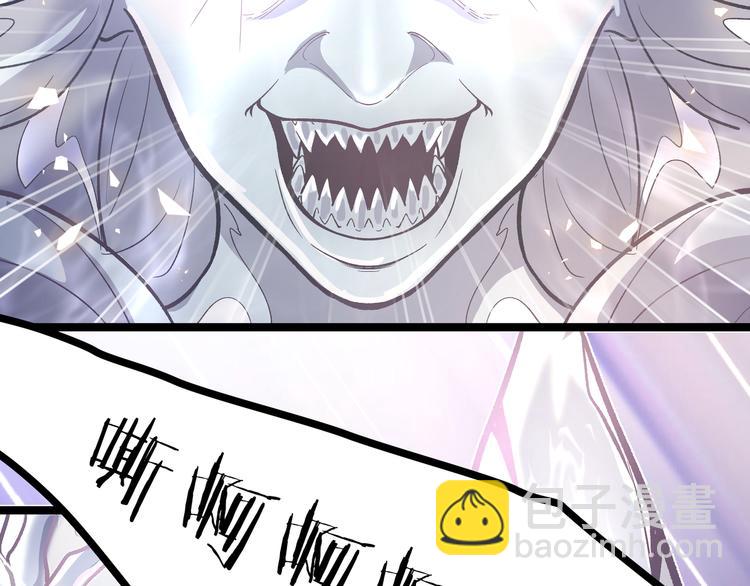 第24话 boss庚辰降临(1/2)-第27话