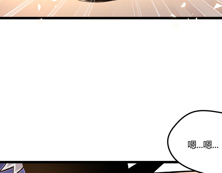 第24话 boss庚辰降临(1/2)-第27话