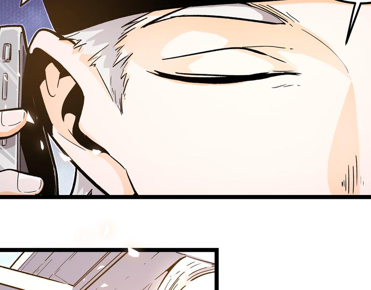 第24话 boss庚辰降临(1/2)-第27话