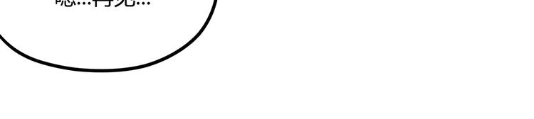 第24话 boss庚辰降临(1/2)-第27话