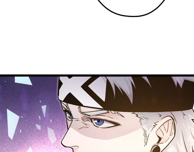 第24话 boss庚辰降临(1/2)-第27话